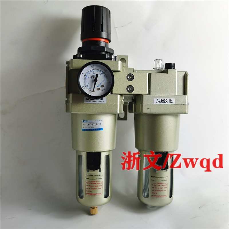 二联体AW5000-06 D AL5000-06两连件六分DN20 G3/4 AC5010-06