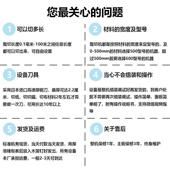 厂.家直15销米宽幅全自动裁切机打HYD 1000皮革纵横切断机eva膜电