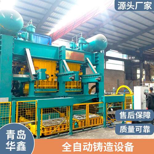 静压线 全自动造型设备 静压造型线 铸造设备 青岛意特机械