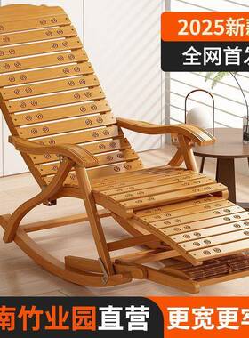 竹摇摇折叠椅午休摇椅大阳人午睡凉椅家用躺台懒人闲老人厂家直供