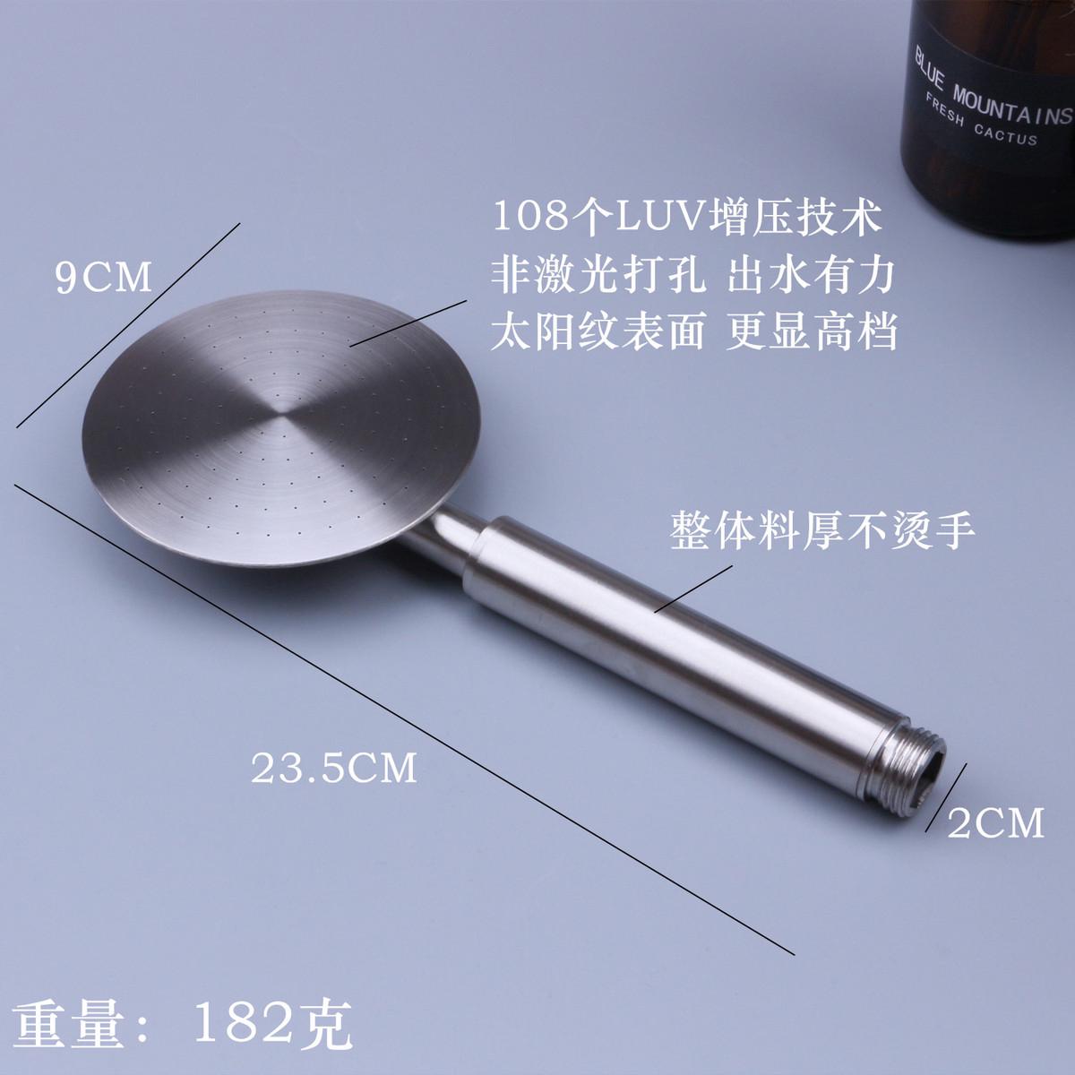 SUS304不锈钢超强增压花洒淋浴喷头拉丝顶喷手持节水莲蓬头单一字