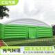 户外大型充气绿色大帐篷 移动大型安置调控充气帐篷厂家设施