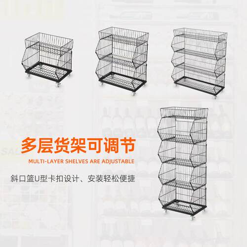 超市商品货斜架置物架零食口篮/小店部便利玩具展卖示架多层