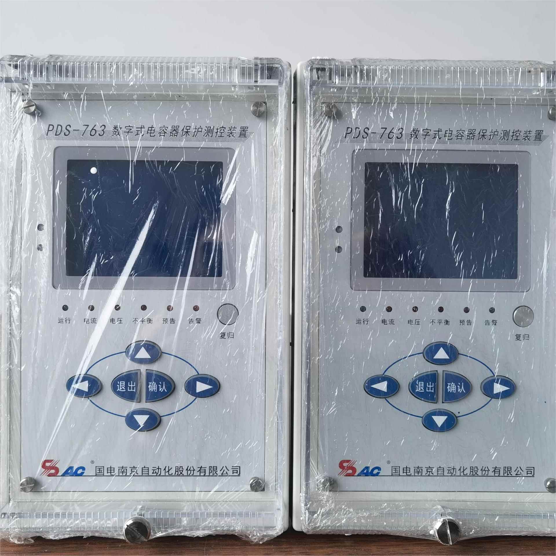 NED626电流闭锁调压微机线路保护测控装置设备国电南自