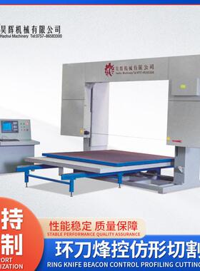 环刀烽控海绵数控仿形切割机工控立体立式切割切枕头包装机械设备
