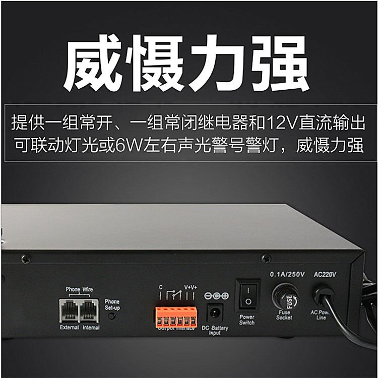 HB-3030铁砖大功率无线联网报黑主机定时布声撤防警自带喇叭光报