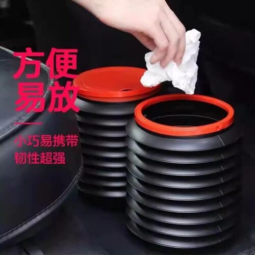 Car Trash Bin Bag, Foldable In-Car Vehicle Supplies, Umbrell