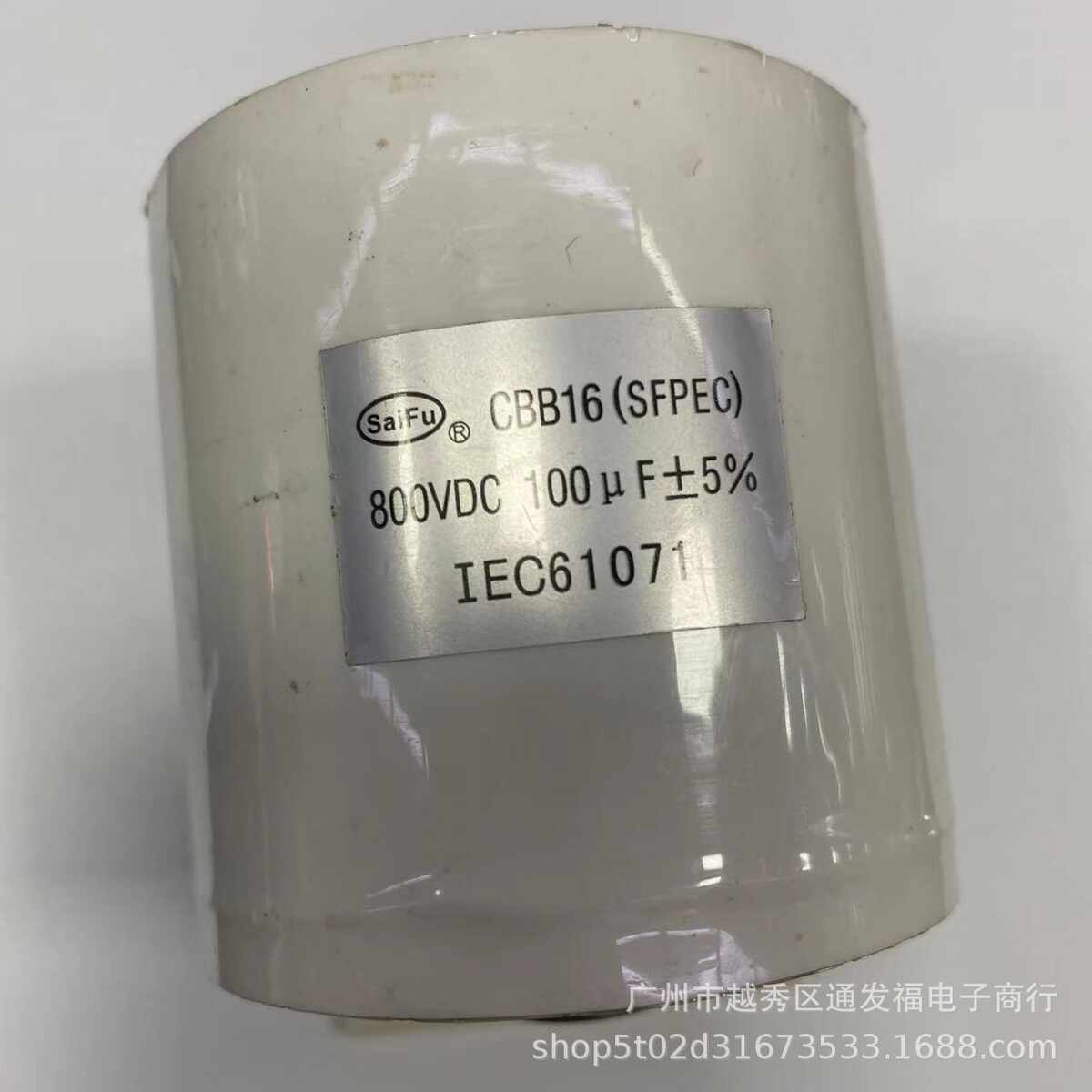 焊机电容100UF800V MFD DA01 无极电容 滤波吸收