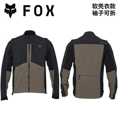 正品特惠!绿道越l野克美国FOX eion摩托ADV林g道穿越夹外套骑行耐