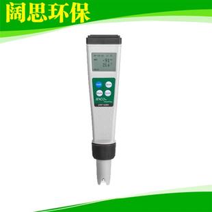 迷你数显高阶测试笔 ORP 氧化还原电位 计628N型 JENCO