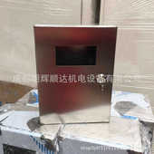 防水箱 户内挂墙式 控制开关箱基业箱 配电箱 不锈钢明装