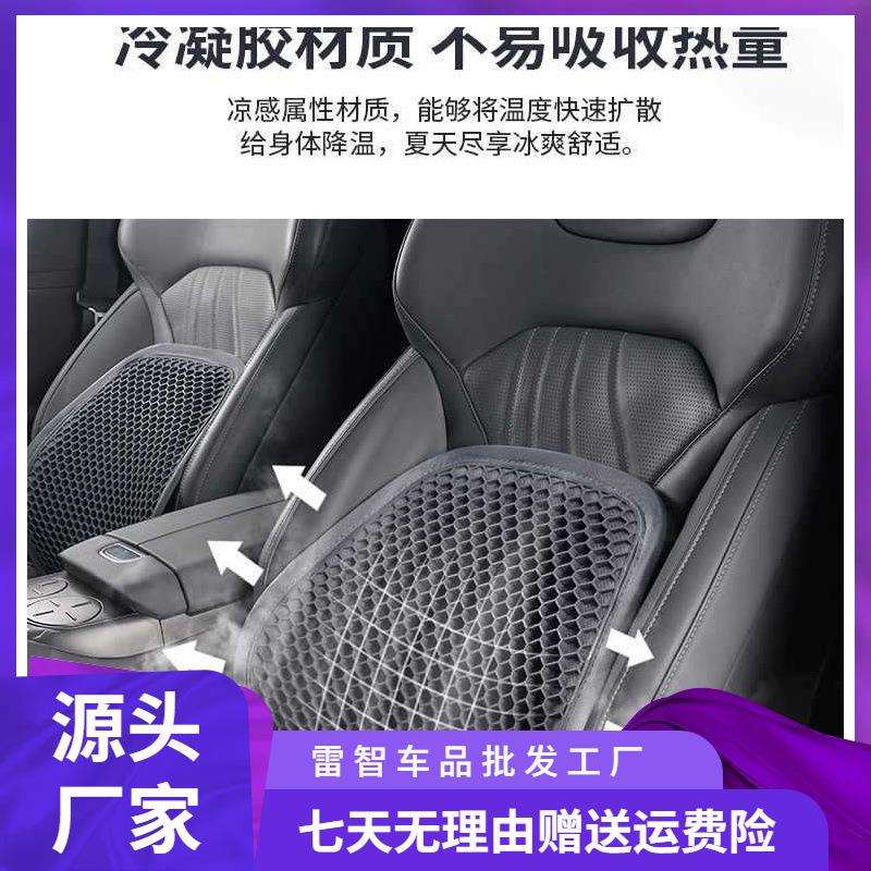 凝胶蜂窝汽车腰靠夏季透气薄款护腰主驾驶座硬可固定座椅腰垫