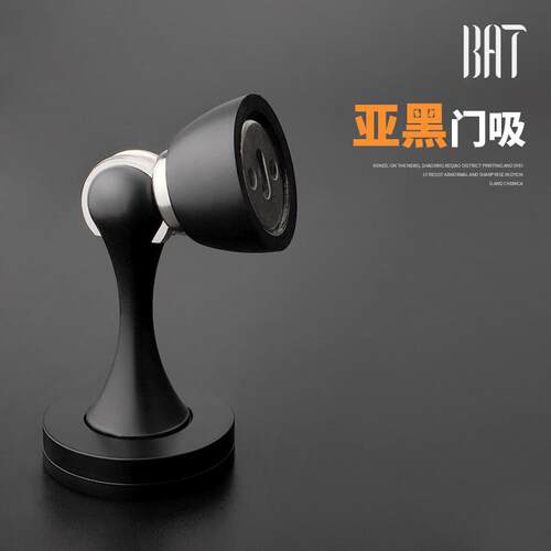 百安泰强磁门吸防撞打孔地吸卫生间墙吸防水加高磁力防风门碰磁吸