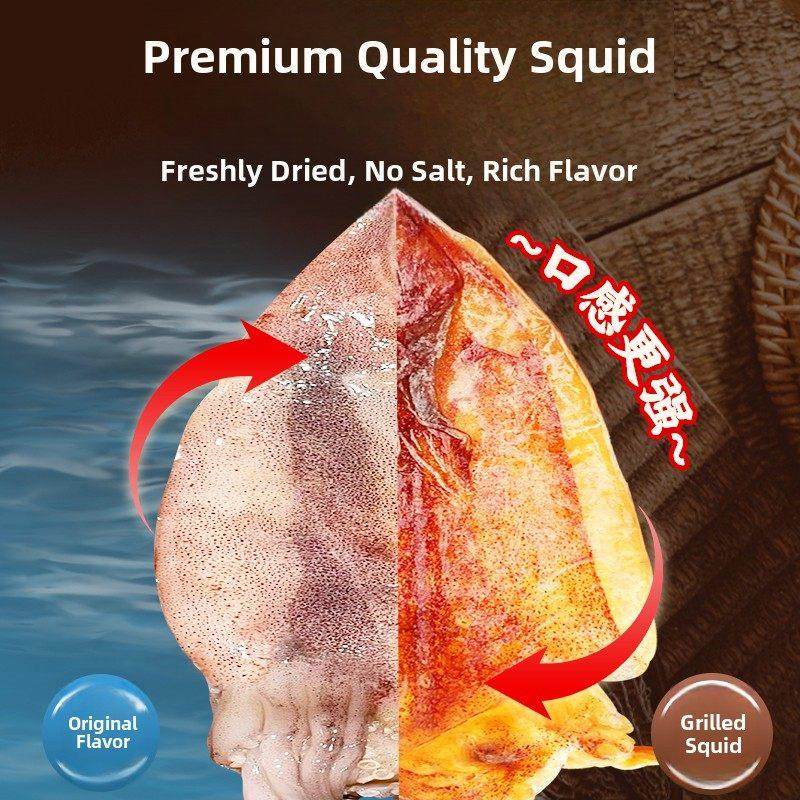正宗芥末鱿鱼干铁板炭烤即食海鲜手撕鱿鱼条小吃和小吃