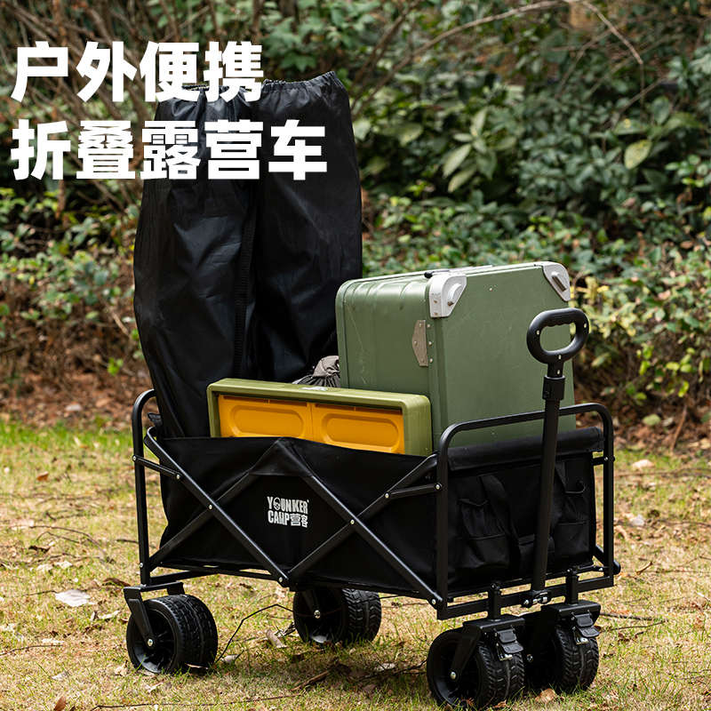 露营手拉杆超大餐车车户外野小推车推车车果可折叠拖车雨野营营地