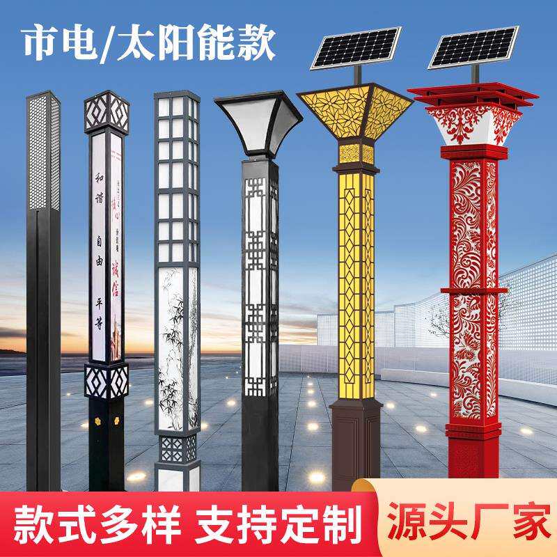 新款太阳能景观方灯户外LED灯柱3米防水庭院公园小区路灯3.5超亮