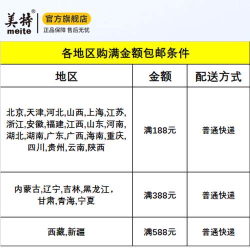 美特气动钉枪N851气钉枪弹夹1013J枪槽钉夹413Jf码钉枪配件大全