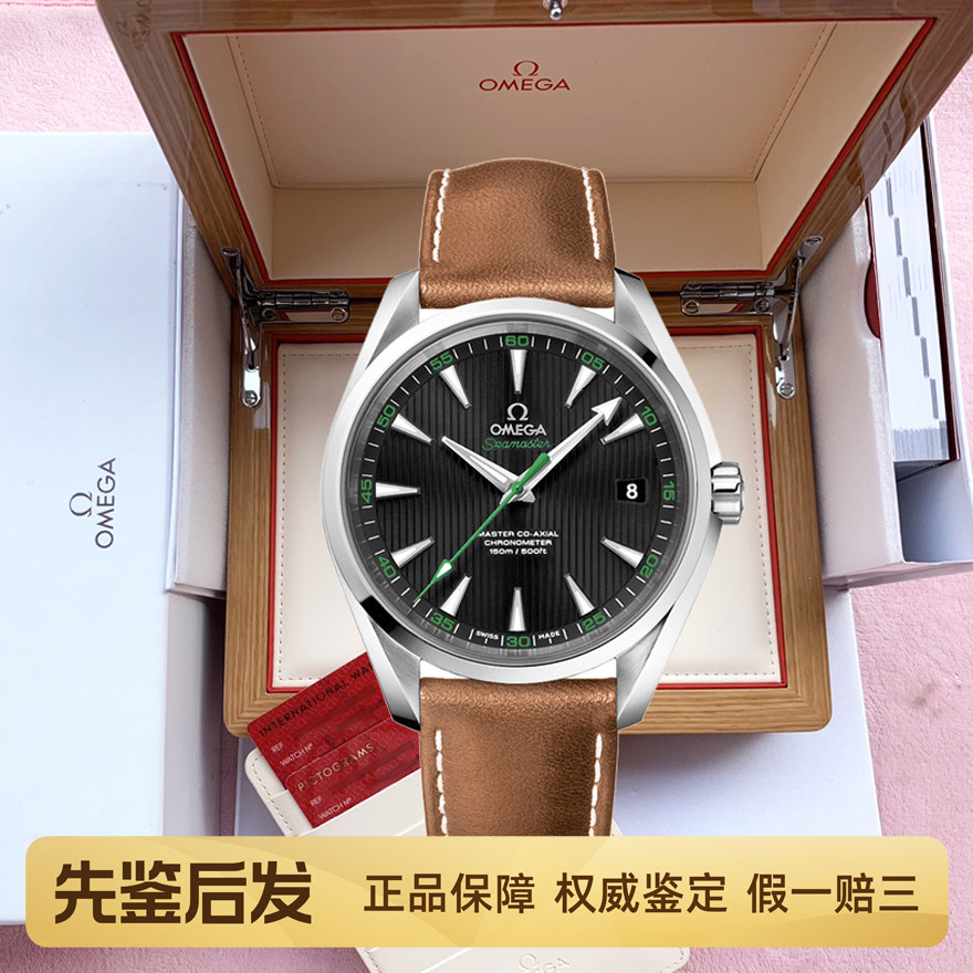 全套98新欧米茄高尔夫绿针海马系列男士手表231.12.42.21.01.003