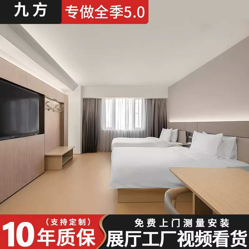 全季5.0酒店家具标间全套民宿客房双床专用床箱五星级宾馆床厂家