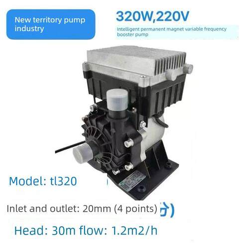 Tl320智能永磁变频增压泵冷水机320W扬程30m流量1.2M3/H