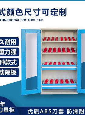 车间用CNC加工中心刀柄工作台架刀具柜工具车BT0/40/50HSK管理