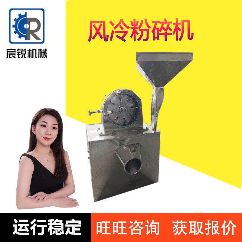 机家供应-3粉碎 多样粉碎机齿盘风冷式锤式白糖0调厂味品粉碎机