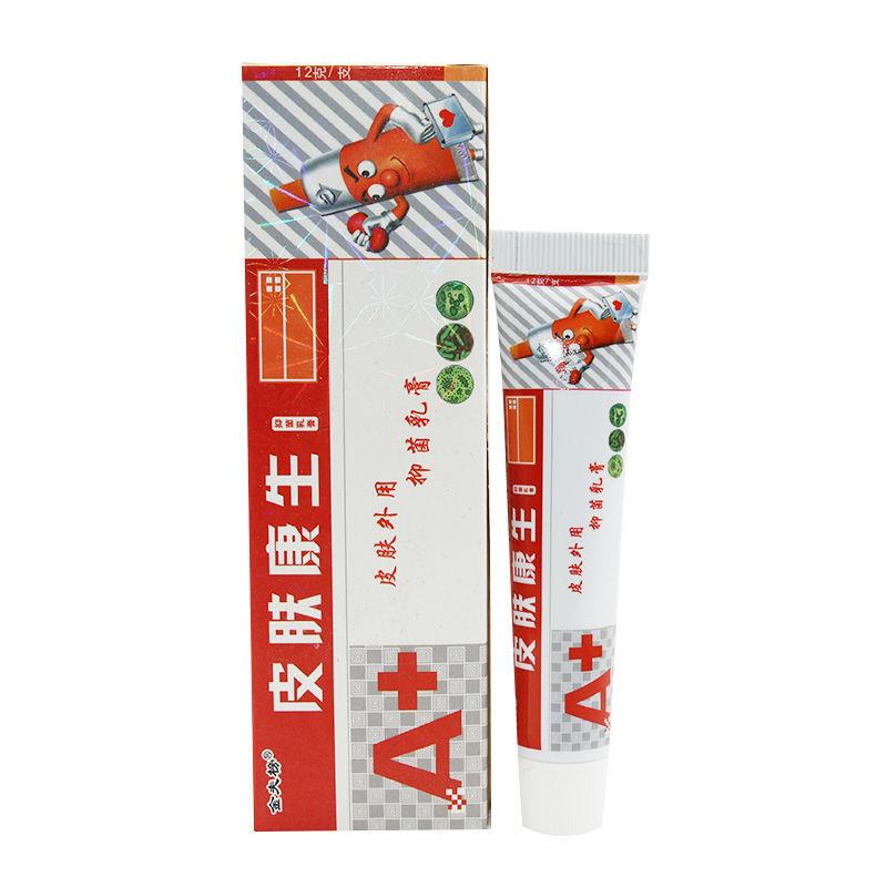 金夫榜皮肤康生抑菌乳膏软膏原欢夫欢肤皮肤医生草本软膏