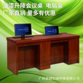 钢木合脑桌液电晶屏升降器结智as能会议升降桌电手动动翻转电脑桌