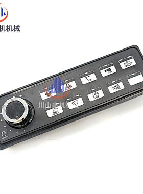 徐工75油门旋钮XE135D150开关面板XE200/215集成开关控制面板配件