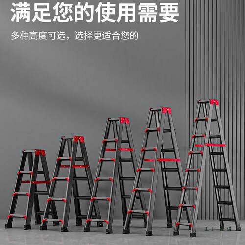 铝合金加子厚粗人字高梯加家用折叠梯特厚工程登合F977J8M7梯爬梯