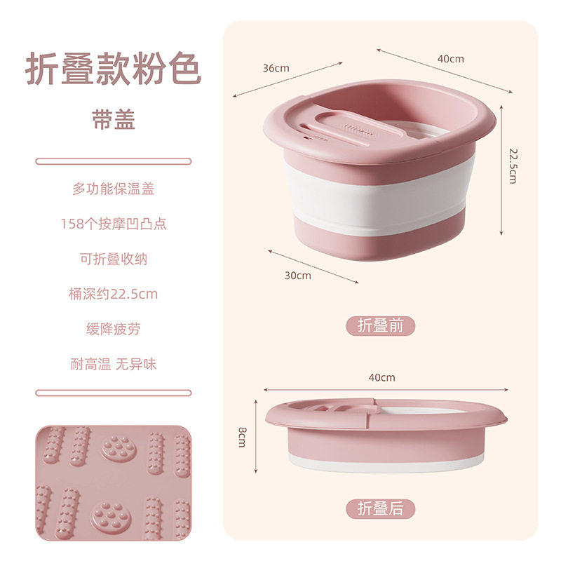 折叠保温泡脚桶泡脚桶折叠便携式足浴盆收纳宿舍养生家用加高洗脸