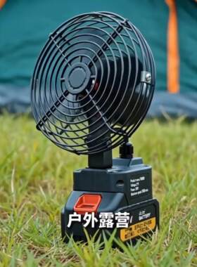 长续航锂电迷你风扇户外露营可携式大风力电风扇充电式大功率吹风