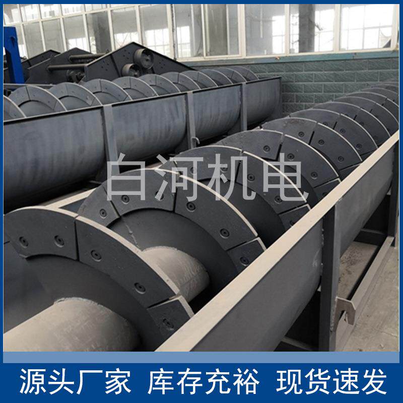 单双螺旋洗沙机脱水脱泥清洗石粉沙包土蛟龙高堰式选矿用分级机