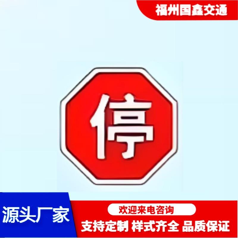 八角铝板安全标志标识警示牌德国二级膜交通标志牌限高反光柱式