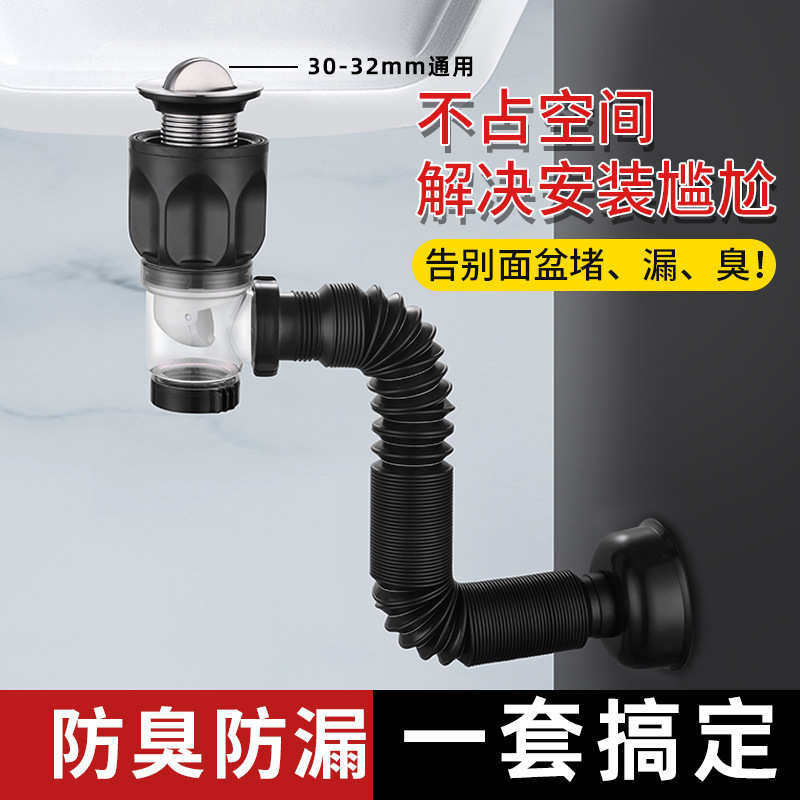 洗脸套装不锈钢家用套装水器洗手盆排下排通用浴室下水管墙防臭地