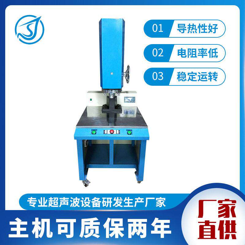 4200w魔术贴绑带超声波焊接机自来水管超声波塑料焊接机生产厂家