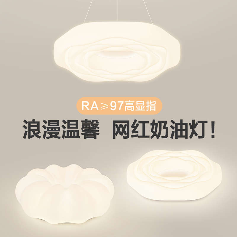 法式奶油主卧室吸顶灯小公主儿童房间客厅吊灯具智能现代简约大气