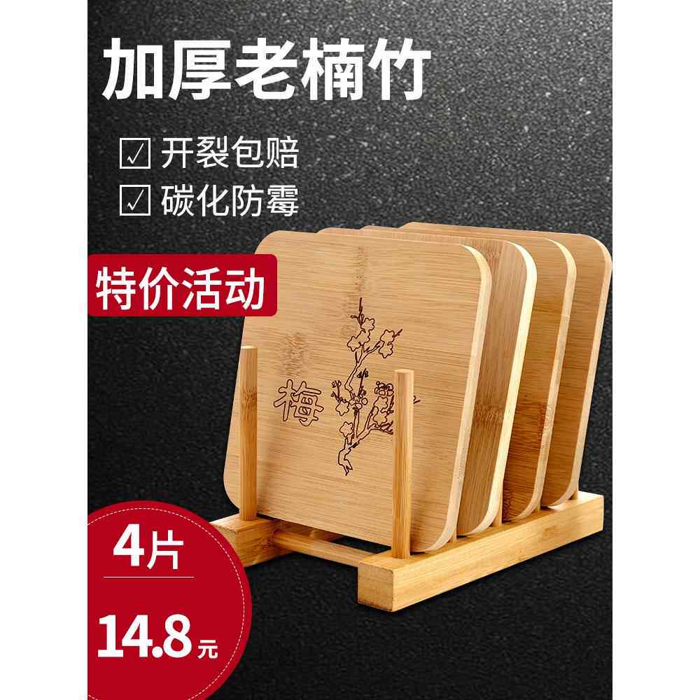 陶瓷杯垫定制吸水铁架6片装收纳盒竹制木质4片装收纳托盘架