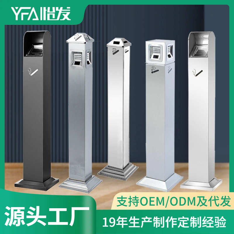 立式烟灰柱户外不锈钢酒店商场吸烟区烟蒂柱烟头收集器灭烟垃圾桶