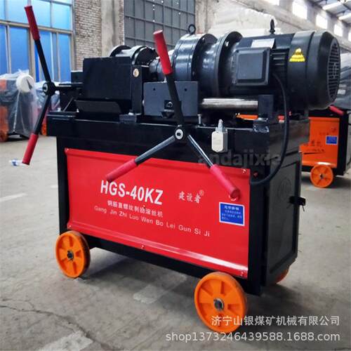 山东山银煤矿 建筑工地钢筋滚丝机 Z3T-R4型号电动套丝机