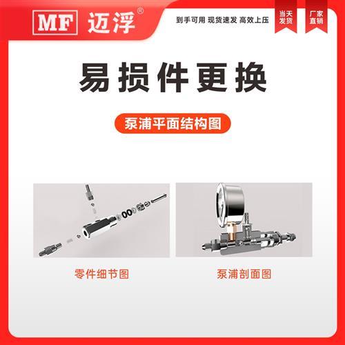 水固化注浆机高压注浆机AB组水固化材料卫生间免砸砖防水堵漏材料