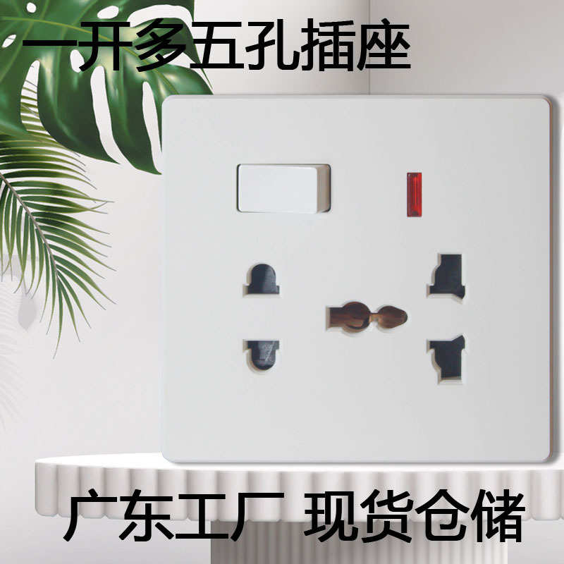 一开13a插开关插座万能五万能东南亚英式多功能多墙壁指示灯孔插