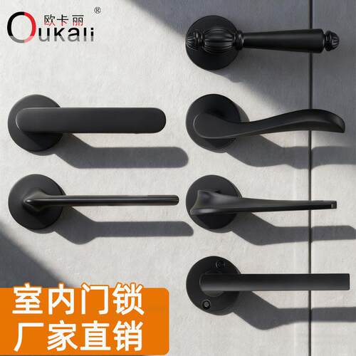 门锁室内卧室房门锁家用静音锁具实木门分体执手锁卫生间把手