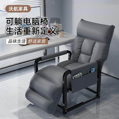懒人沙发椅电脑椅公室可躺人公椅家用躺椅客厅懒人沙发