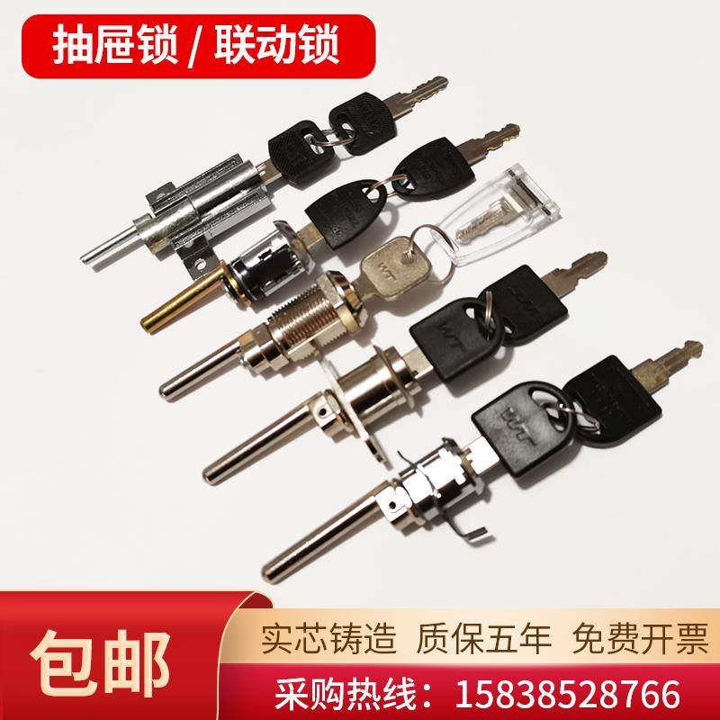 办公桌三联抽屉锁办公桌一锁多抽屉联动锁木柜锁矮柜侧锁配件通用,基础建材,家具锁/抽屉锁/柜门锁,淘宝优惠券,粉丝福利购,淘宝优惠卷