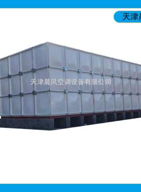 天津玻璃钢水箱生产基地天津不锈钢水箱