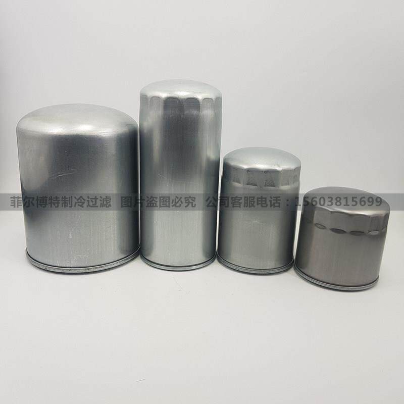 比泽尔油过滤器制冷螺杆机压缩机替代油滤芯滤网CSH65/75/85/95