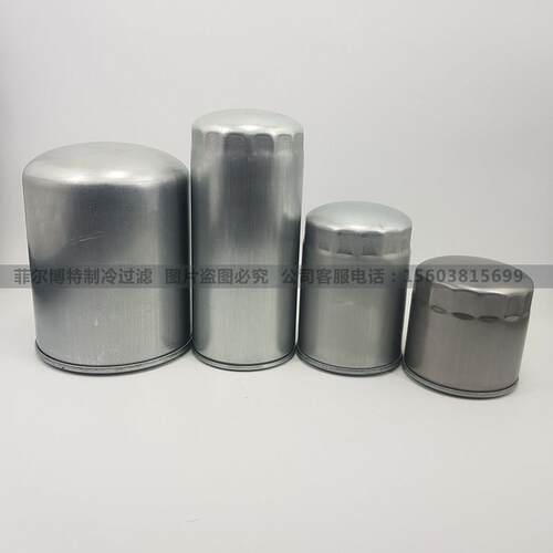 比泽尔油过滤器制冷螺杆机压缩机替代油滤芯滤网CSH65/75/85/95