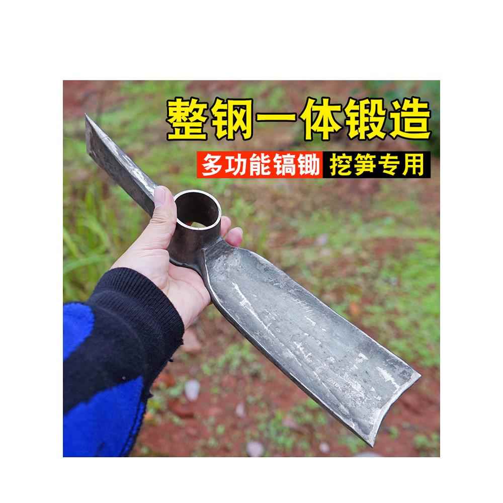 轨钢挖笋锄手工锻打工具609专业头农用挖冬笋多功能道竹挖笋