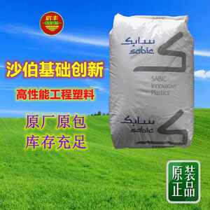 沙伯基础耐磨级PSUGL003GL4040PTFE润滑注塑GL004GL-4030